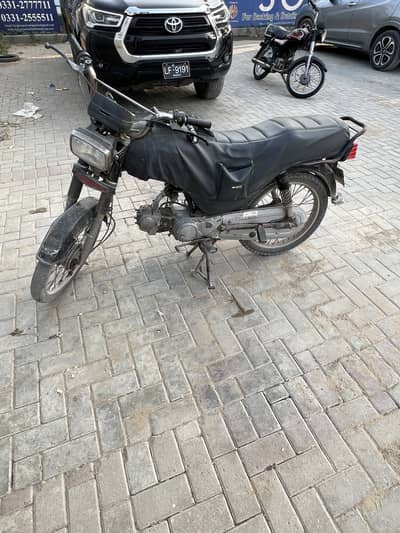 Super Star CD 70 2016