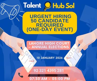 50 Candidates need at Lahore High Court for one day 10 jan event