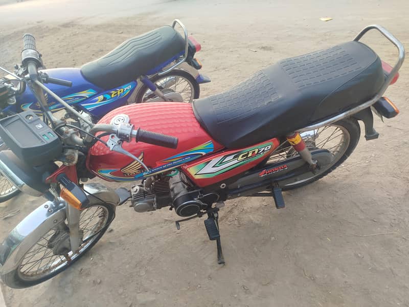 دھوم مچا دھوم 2