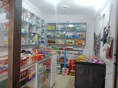 Kiryana Shop for sale