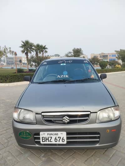 all ok ha koi Kam ni hona