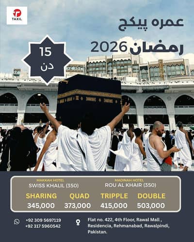 umrah packages