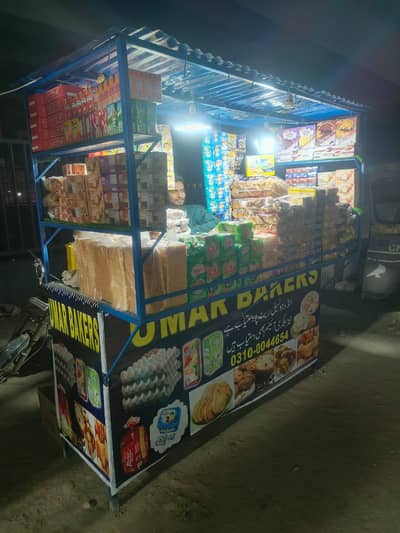 come whasapp 03700832275