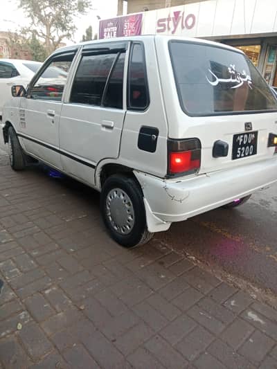 03oo /79-17/690 is nambar par rabta kray