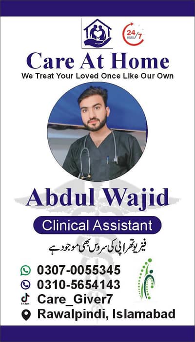 NEED YOU /NURSING /STAFF/DOCTORS AT HOME