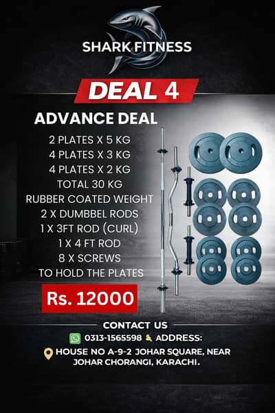 ADJUSTABLE PLATE / WEIGHT PLATES / CURL ROD / RUBBER COATED DUMMBELLS