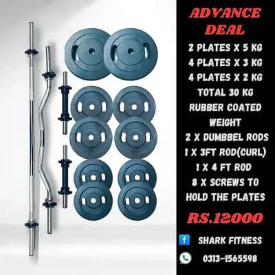 ADJUSTABLE PLATE / WEIGHT PLATES / CURL ROD / RUBBER COATED DUMMBELLS