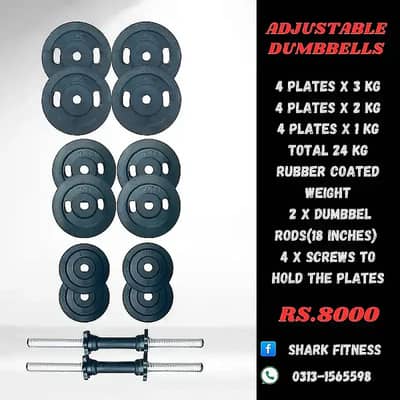 HOME GYM DEAL / RUBBER COATED DUMBBELL / ADJUSTABLE WEIGHT PLATES