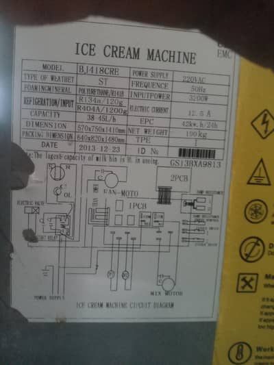 old model touch ice cream machine