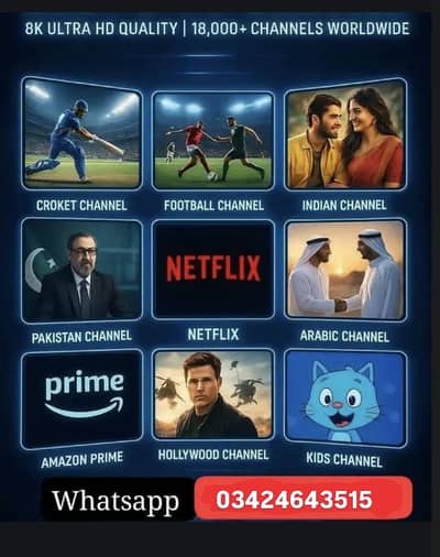 Starshare IPTV no buffering