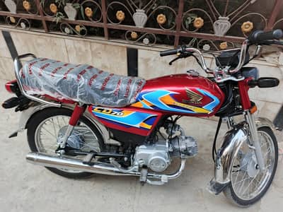 Honda cd 70 2026