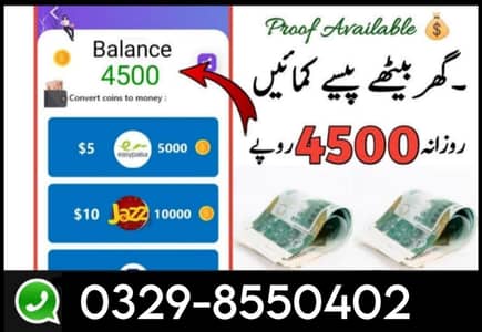 Online job | part time job | Remote Work | Online Earning | education