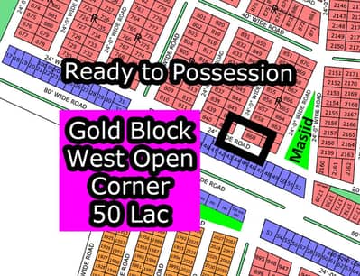 R - (Gold Block + West Open + Corner) North Town Residency Phase - 1 Surjani