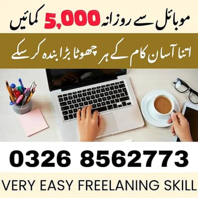 Home base | Assignment work | part time Job | Online job |