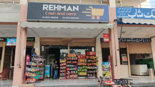 Rehman Cash & Carray