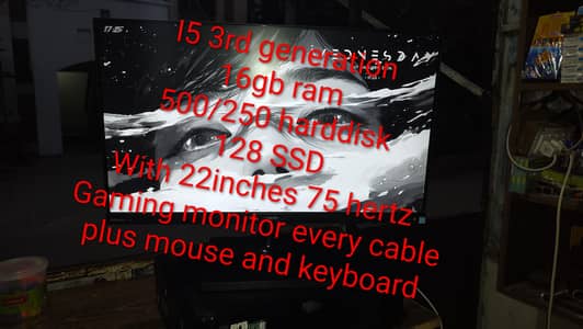 Dell PC i5 3rd with Gaming Monitor