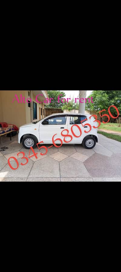 Alto car for rent daily basis