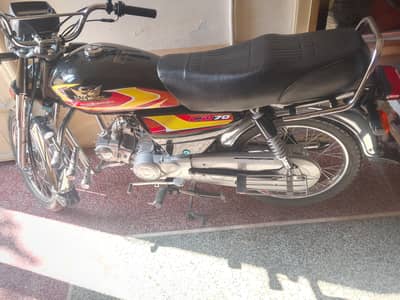 ROAD PRINCE 70CC