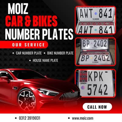 Car/bike embossed number plate|ayclric fancy number plate|number plate