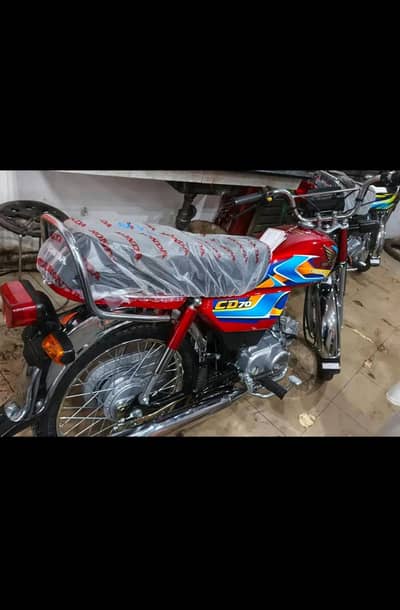 Honda Cd 70