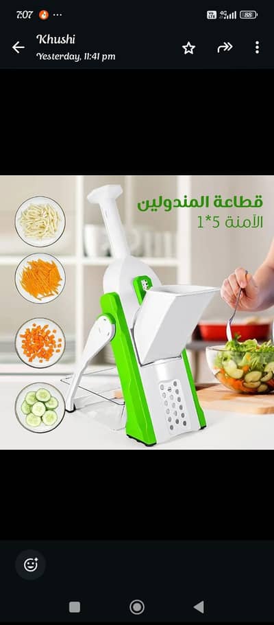 vegetable cutter