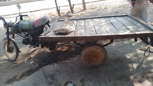 2014 model hispeed sukur number