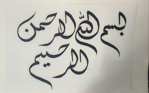 Calligraphy Handmade Art
