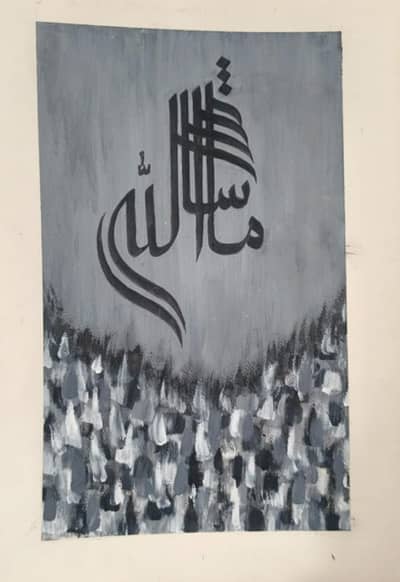 Calligraphy Handmade Art