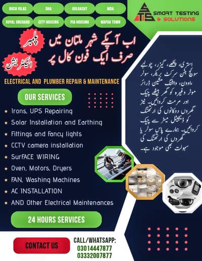 Expert Plumber Available In Multan| Home & Office