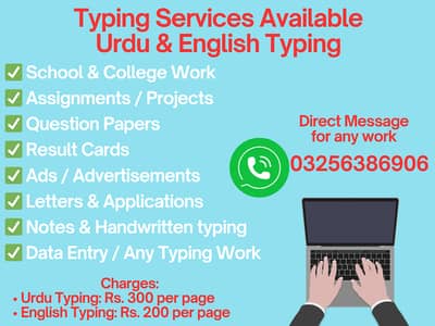 Fast & Accurate Typing Services – Urdu/English + Data Entry”
