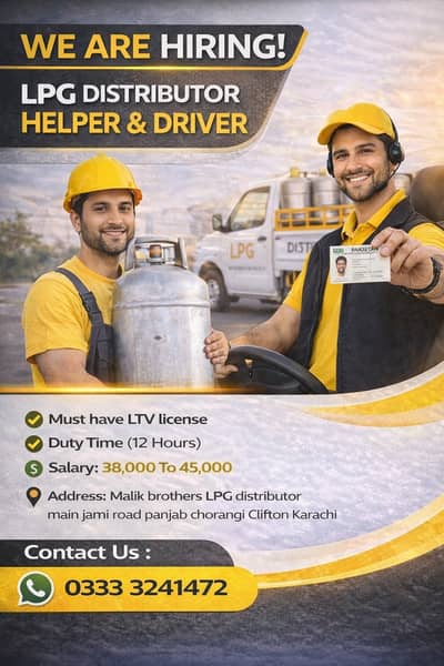 Driver Required | LPG Distributor | Male Jobs | Jobs