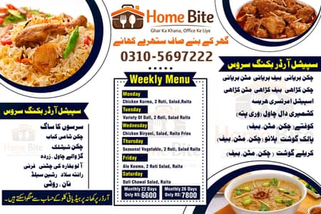 Ghar Ka Tasty Khana, Office, bank, Companies Ke Liye