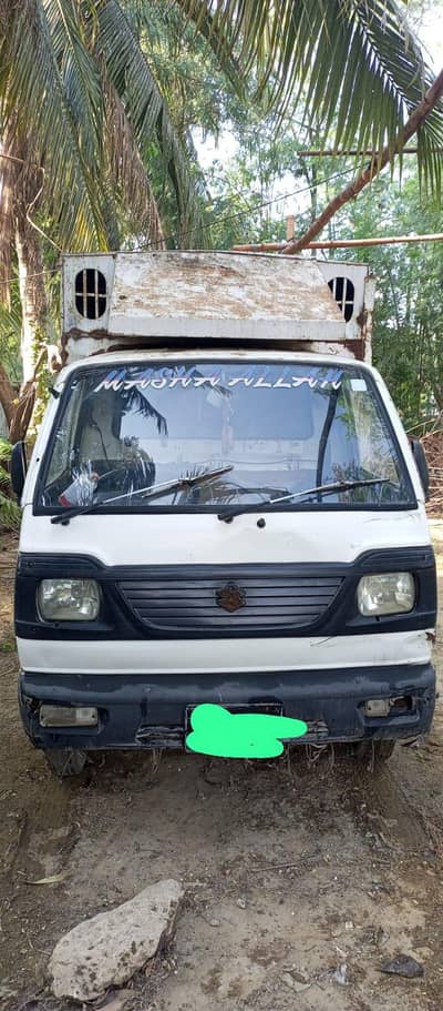 Suzuki ravi (chamber)