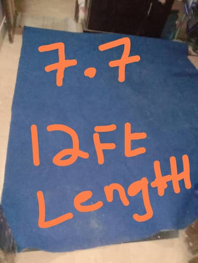 use carpet rate Kam ziyada hojayngy (qty) 1 dusra bhe hai same price