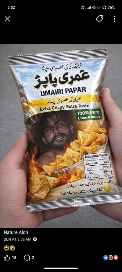 merry vedio available