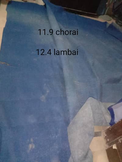 use carpet rate Kam ziyada hojayngy (qty) 1 dusra bhe hai same price