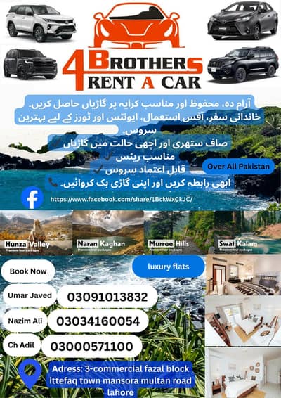 rent a car tour and treval company