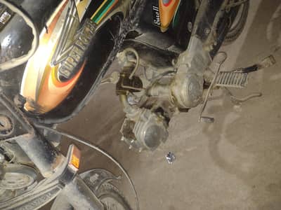 super power 70  2015