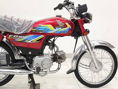Honda CD 70 2021 Model