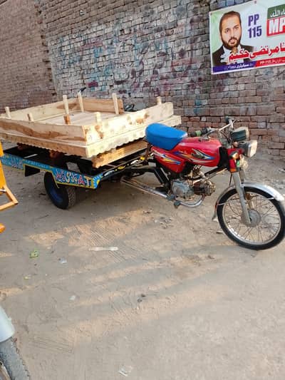 chingchi Loader Riickshaw