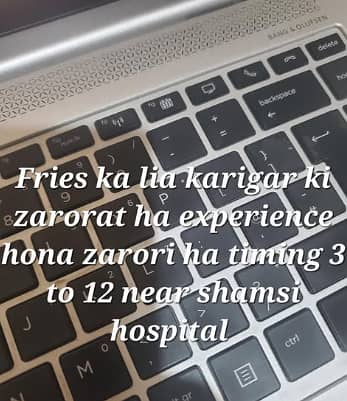 fries ka lia karigar ki zarorat ha