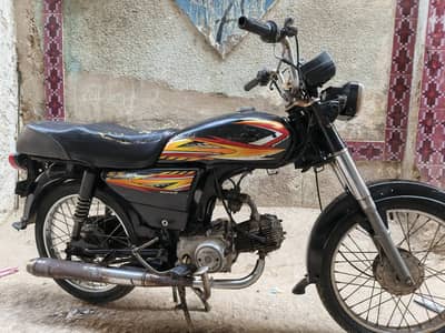 Super Star CD 70 2020