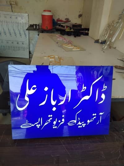 Custom 2d Logo for Business, 3d Sign , Neon