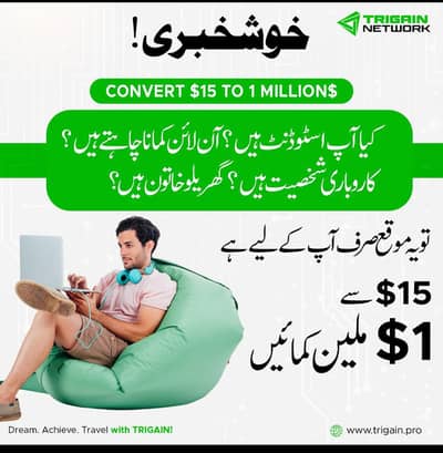 Realtors & Freelancers