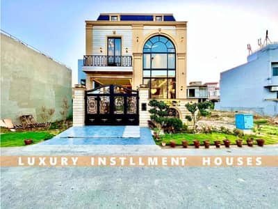 3 Years Installments Plan 5 Marla Brand New House For Sale In Park View City