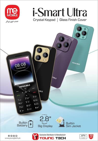 Mobile hardware Or mobile software kam janta ho