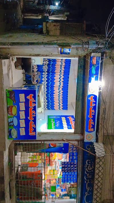 Running Milk Shop for Urgent Sale