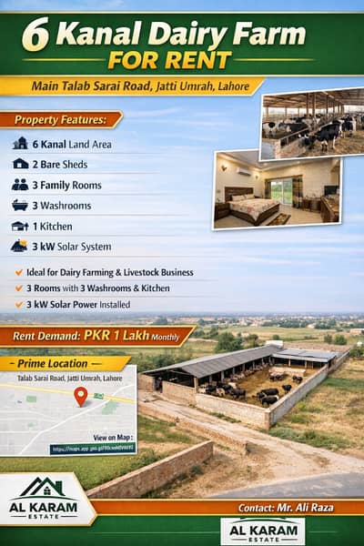 6 Kanal Dairy Farm for Rent on Main Talab Sarai Road, Jatti Umrah, Lahore