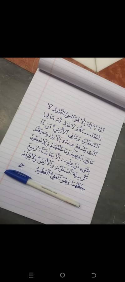 hostel ma cook chahiye