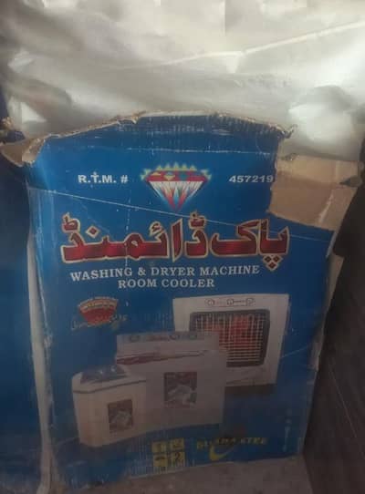 Brand New 10 kg Washing Machine – Metal Body